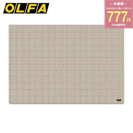 オルファ OLFA カッターマット A1 160B 620x900x2mm マット グリッド ソフトグレー 両面 カッティング 4901165200723