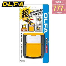 オルファ OLFA ポキPRO カッターナイフ カッター 刃折器 左右両用 211B 4901165202635