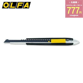 オルファ OLFA 特専ツメ付ロング 185B カッターナイフ カッター 4901165201331