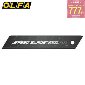 オルファ OLFA カッター カッターナイフ 替刃 スピードブレード[大] 5枚入 LBSP5K 4901165300614 替え刃