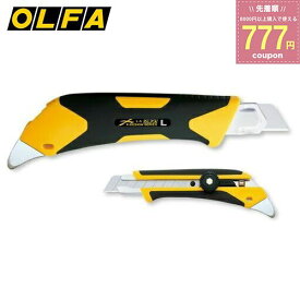 オルファ OLFA 安全カッター カッターナイフ カッター 192B ハイパーL型 4901165201607