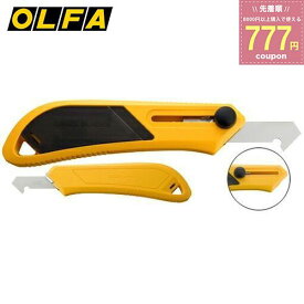 オルファ OLFA PカッターL型 アクリル 塩ビ板 硬質プラスチック板専用 カッター カッターナイフ 205B 4901165202291