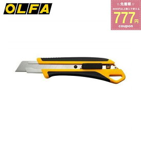 オルファ OLFA カッターナイフ エックスハイパー AL型 225B 大工道具 小刀 カッター 4901165203076