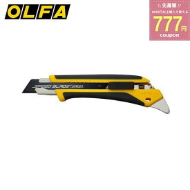 オルファ OLFA カッターナイフ カッター 切れ味抜群 スピードハイパーAL型 227B 大工道具 工具 小刀 4901165203137