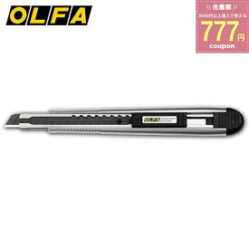 オルファ OLFA カッターナイフ カッター リミテッド FA LTD-01 4901165202017