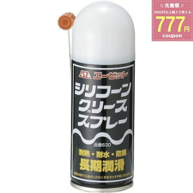 AZ エーゼット AtoZ #630 シリコーングリーススプレー 100ml