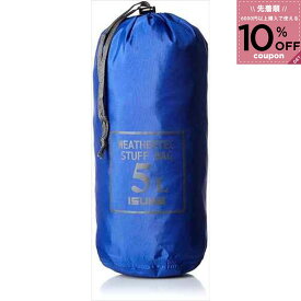 ISUKA イスカ アウトドア キャンプ ハイキング トレッキング 登山 収納 バッグ 収納バッグ 巾着 巾着袋 パッキング 防水 ウェザーテック スタッフバッグ 5L ロイヤルブルー ブルー 青 353212 4988998353239