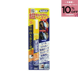 シール ガム 接着剤 シール はがし 天然オレンジオイル ディゾルビット ペンタイプ 12ml ドーイチ DS-12 4582156682164