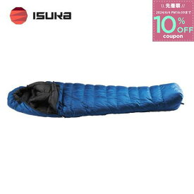 ISUKA イスカ 寝袋 シュラフ 冬用 -15℃ -15度 ダウン ダウンシュラフ 車中泊 キャンプ 登山 山登り アウトドア 中級山岳 ニルギリ EX ネイビーブルー 青 ネイビー ブルー 158421 4988998158414