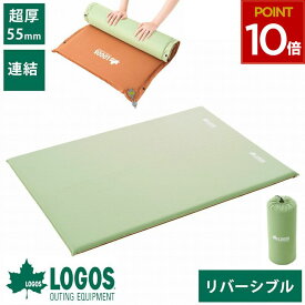 ロゴス logos エアマット エアーマット インフレートマット マット リバーシブル 超厚 55mm 高弾力 コンパクト 収納バッグ グリーン 車中泊マット 車中泊 キャンプ 来客用 布団 空気自動注入 アウトドア （楽ちんバルブ・高密弾力）55セルフインフレートマット・DUO