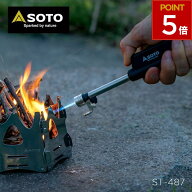 新富士バーナー SOTO ソト スライドガストーチ バーナー トーチ 黒 ブラック 小型 耐風バーナー ガスバー…