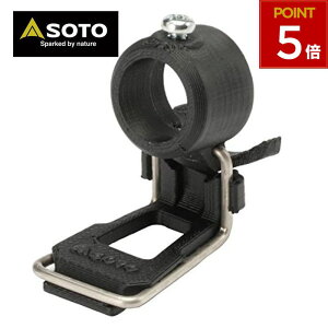 SOTO �\�g �V�x�m�o�[�i�[ ���M�����[�^�[�X�g�[�u��p�_�΃A�V�X�g���o�[ �_�΃A�V�X�g���o�[ �_�΃A�V�X�g �o�[�i�[ ���M�����[�^�[ ���� �o�[�x�L���[ �L�����v ���M�����[�^�[�X�g�[�u 