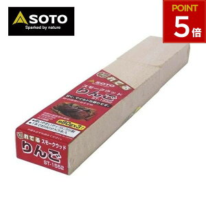 SOTO \g Vxmo[i[ X[NEbhS X[N  AEghA Lv ST-1552 4953571271552