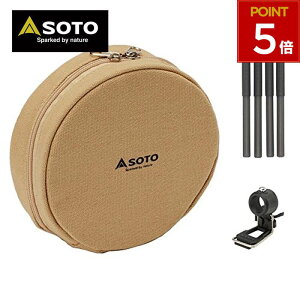 SOTO \g Vxmo[i[ M[^[Xg[up AVXgZbg ST-3104CS