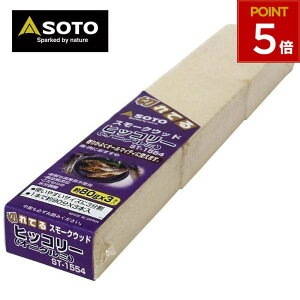 SOTO \g Vxmo[i[ X[NEbhqbR[ X[N  AEghA Lv ST-1554 4953571471556