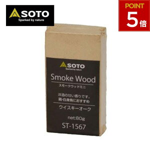 SOTO \g Vxmo[i[ X[NEbhECXL[ X[N  AEghA Lv ST-1577 4953571771564