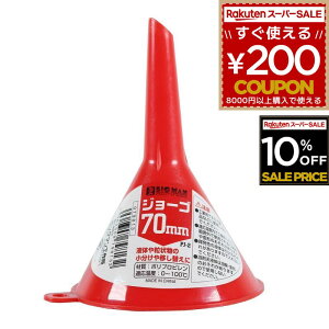Rl WES W[S 傤 낤 [g Eg 70~ 70mm 7cm t   ڂւ lߑւ lւ PCW[S PJ-2 4962308798132