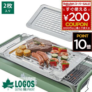 SX LOGOS O v[g ĝ YΏ O BBQ o[xL[ 2Zbg A~jE (|y)Ă YĂOv[gi2pcsj81314030 4981325598990