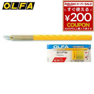 It@ OLFA A[gn A[giCt 10B zr[p fUCiCt ֐nt ֐n 25 ւn fUCJb^[ A[gJb^[ iCt Jb^[ ؂G SnR S͂ 