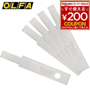 It@ OLFA A[giCt fUCi[iCt A[giCtv ֐n ւn 5 וn y^Cv^iCt y^Cv^Jb^[ XB157N 4901165301444