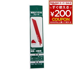 V쏊 No.201 ARS-180 DCES-1415 ACES-280p֐n SށESp lR|XΉ