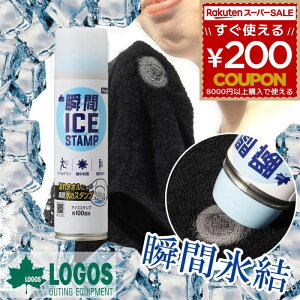 uԃACXX^v 150ml SX MǑ΍ uԕX  ⊴ N[ W[ AEghA Lv  p Ђ X^v ^ ΍ Od OtFX ނ nJ` ^