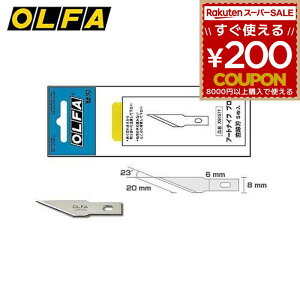 It@ OLFA A[giCtv ֐n n  A[giCt fUCi[iCt iCt ւn 5 XB157T 4901165300195