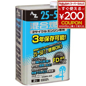 AZ G[[bg AtoZ 25 1R 2L FG013 4960833013959
