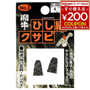 NTr    ЂȃNTr 2P 2 ȗp n}[p \ \  Ƃ񂩂 gJ` No.3 4×10×15~ 4962308116134