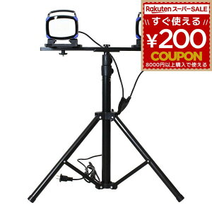  LED 2 Or Zbg PCgebN LED[NCg 2400[ Cg Ɩ dC Ɠ K[W LED X^h px WL-2400×2SET 4573258361699