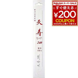 ̂ mRM Ă񂶂 ؂ꖡ { |  ʎ R  K[fjO 苘   mR A Kтɂ V ֐n  ⋤ 240mm }؂ }؂mR {Y 4934341