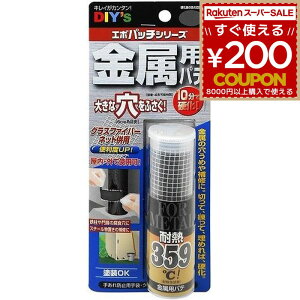 z̗F G|pb` p EP-G3 DIY C C   ӂ ֗ ȒP ⋭ S X`[u  tFX ͌^  TbV hA U zǃ_Ng ċpF Cpi 4936068080813 