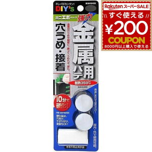 z̗F ~jG| p EP-M3 DIY C C   ڒ ֗ ȒP ϔM  tFX ͌^  TbV hA U zǃ_Ng ċpF Cpi C 4936068080899