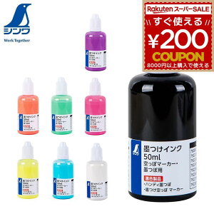 V nCN 50ml ۃ}[J[Enڗp  ubN  zCg uu[  up[v  uCG[ F uO[  usN uIW