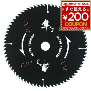 `bv\[ ؍ ؍Hp ؍Hp`bv\[ ؍Hp 2 190mm 72P M-776 [H dC}mRpp[c ۋn ۃmR ۋ n n  BIGMAN rbO} 4962308600091