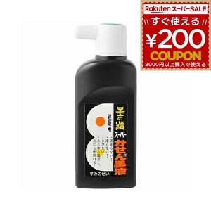 n^ nt zpnt zp X[p[nt 180ml n̐ zp Ȃ тȂ n  }CiX18x ˓ 4902630014593
