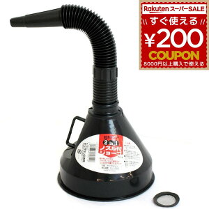 Rl WES W[S 2in1 mYtW[S 傤 낤 [g Eg 140~ 14mm 14cm t   ڂւ lߑւ lւ 4962308798118