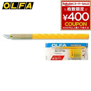 It@ OLFA A[gn A[giCt 10B zr[p fUCiCt ֐nt ֐n 25 ւn fUCJb^[ A[gJb^[ iCt Jb^[ ؂G SnR S͂ 