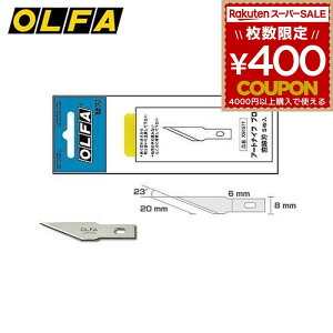 It@ OLFA A[giCtv ֐n n  A[giCt fUCi[iCt iCt ւn 5 XB157T 4901165300195