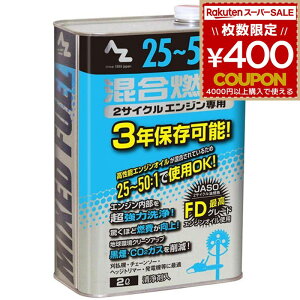 AZ G[[bg AtoZ 25 1R 2L FG013 4960833013959