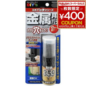 z̗F G|pb` p EP-G3 DIY C C   ӂ ֗ ȒP ⋭ S X`[u  tFX ͌^  TbV hA U zǃ_Ng ċpF Cpi 4936068080813 