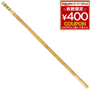 | 100cm 1m | K  ̂ TK-10 BIGMAN rbO} 4962308522034