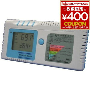 _YfZx  CO2Zx ZG106 CO2j^[ _YfZx Zxv C Cm CO2 A[g [^[j^[ Cm x CwW { ۈ牀 a@