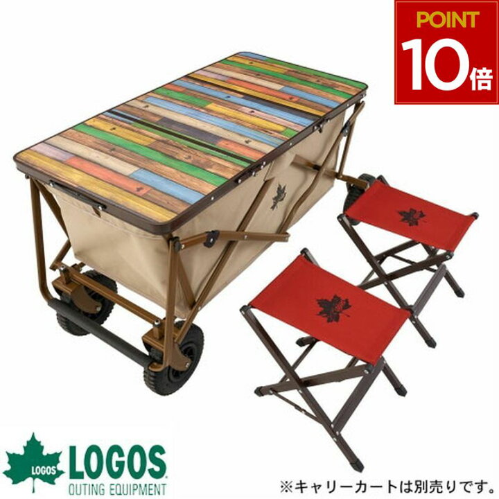楽天市場】ロゴス logos テーブルセット カートオンテーブル 
