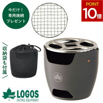 楽天市場】ロゴス かまどの通販
