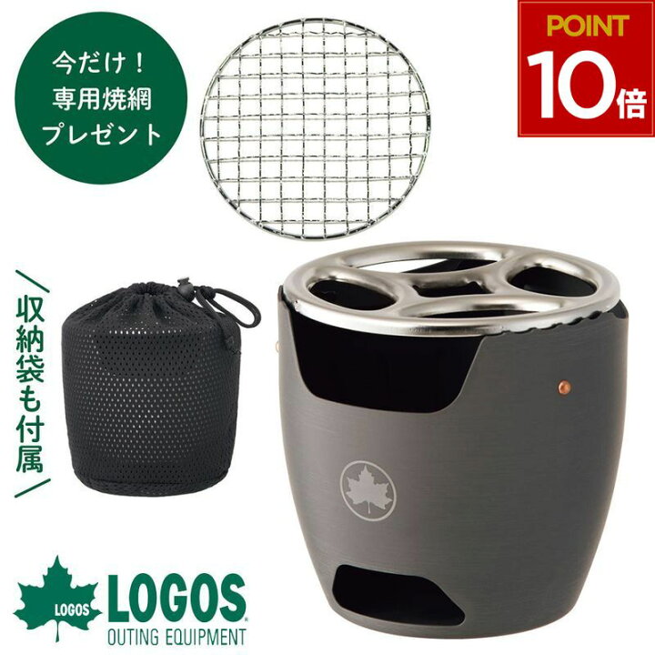 楽天市場】ロゴス LOGOS ミニカマド かまど 手軽 お一人様 ソロ 