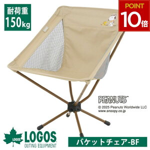 SX `FA logos Xk[s[ SNOOPY oPbg`FA-BF ܂肽 ֎q y ܂肽݃`FA AEghA`FA Lv AEghA ^ RpNg [ W[ Lv o[x