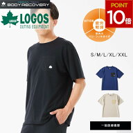 リカバリーウェア 半袖 ボディリカバリーTシャツ 35503 Tシャツ シャツ 疲労回復 パジャマ ロゴス logos …