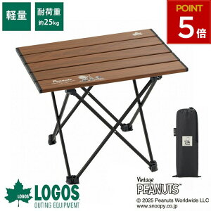 SX logos Xk[s[ SNOOPY ~je[u e[u TChe[u ^ Lv AEghA ܂肽݃e[u [e[u  y ܂  ~j RpNg BBQ iP