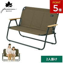 楽天市場】ベンチ ソファ（ブランドロゴス）（アウトドア｜スポーツ 